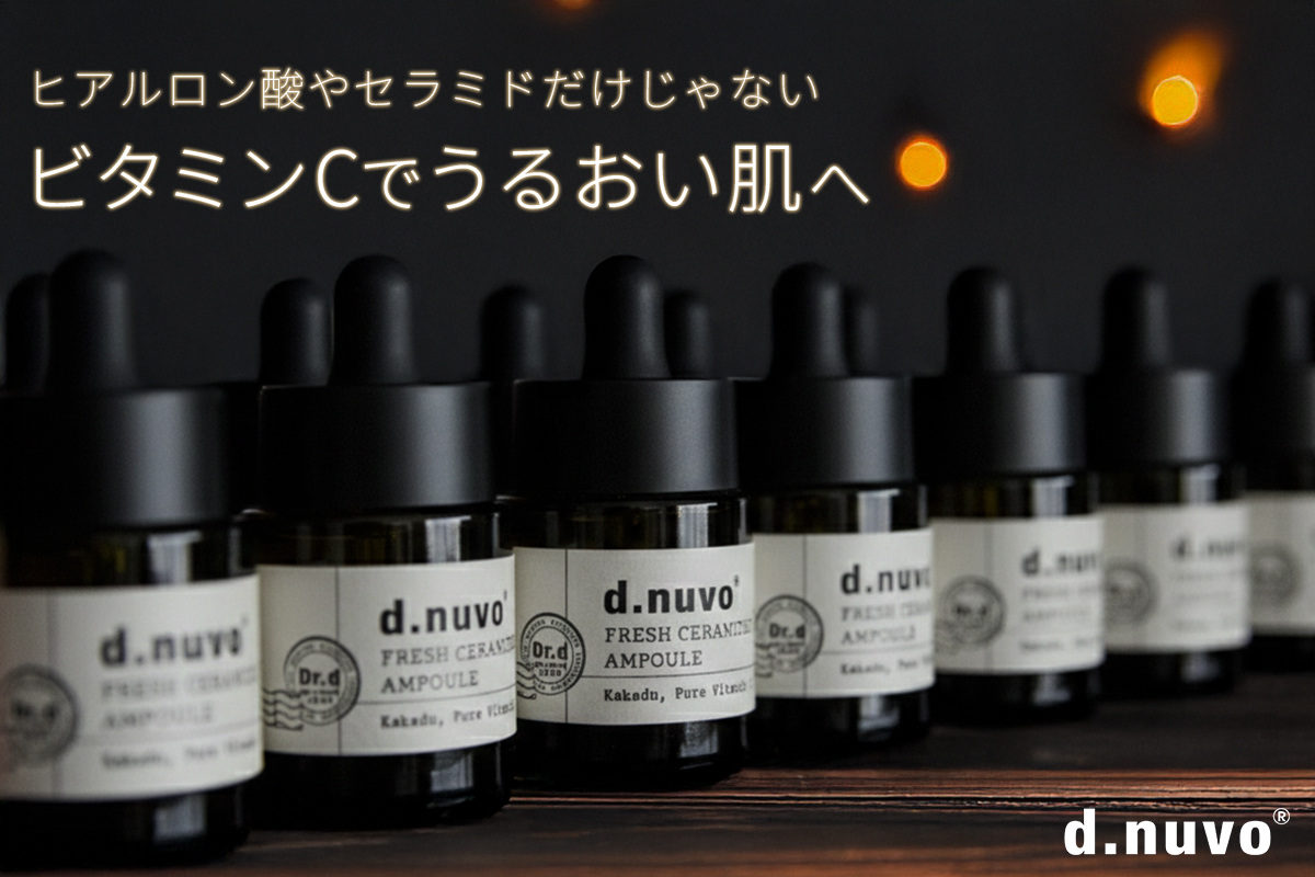 ビタミンC画像2