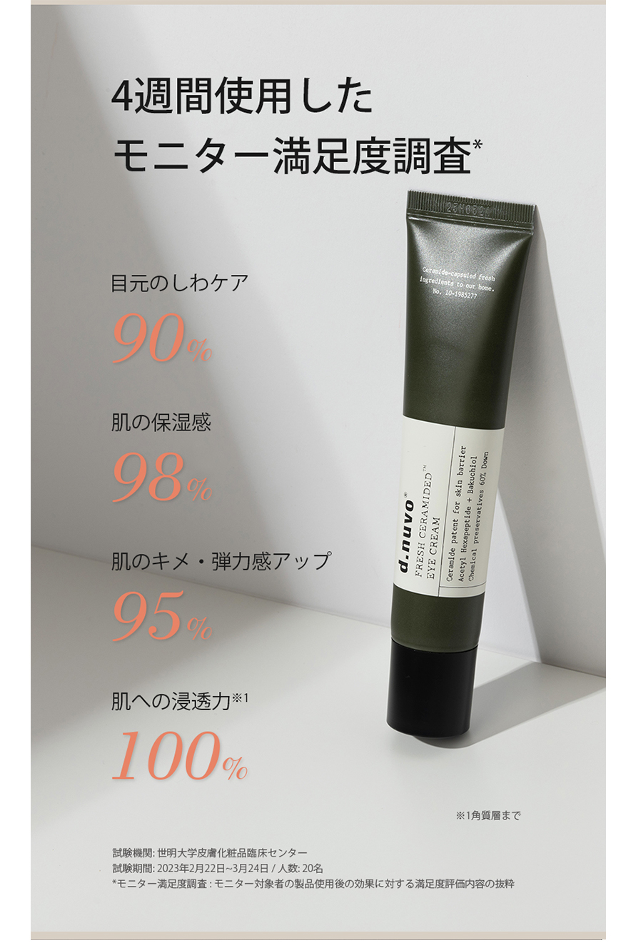 251001_アイクリーム2nd_日本語_03