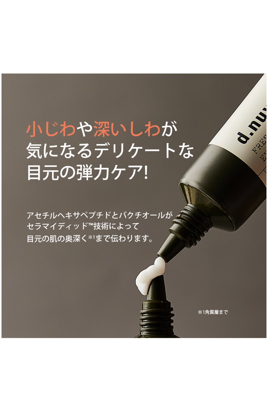 251001_アイクリーム2nd_日本語_04