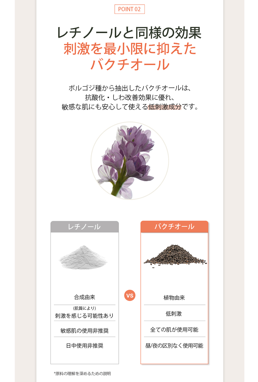 251001_アイクリーム2nd_日本語_07