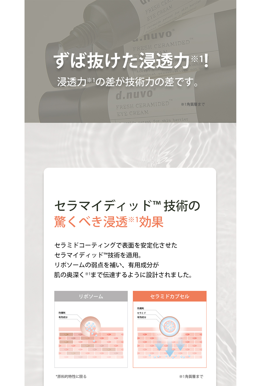 251001_アイクリーム2nd_日本語_10