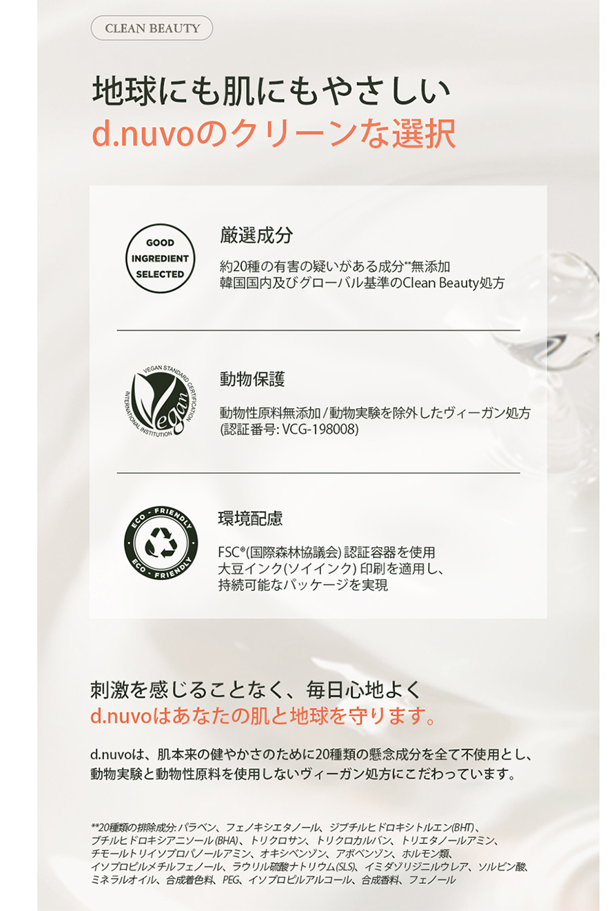 251001_アイクリーム2nd_日本語_13