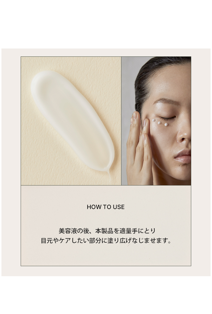 251001_アイクリーム2nd_日本語_14