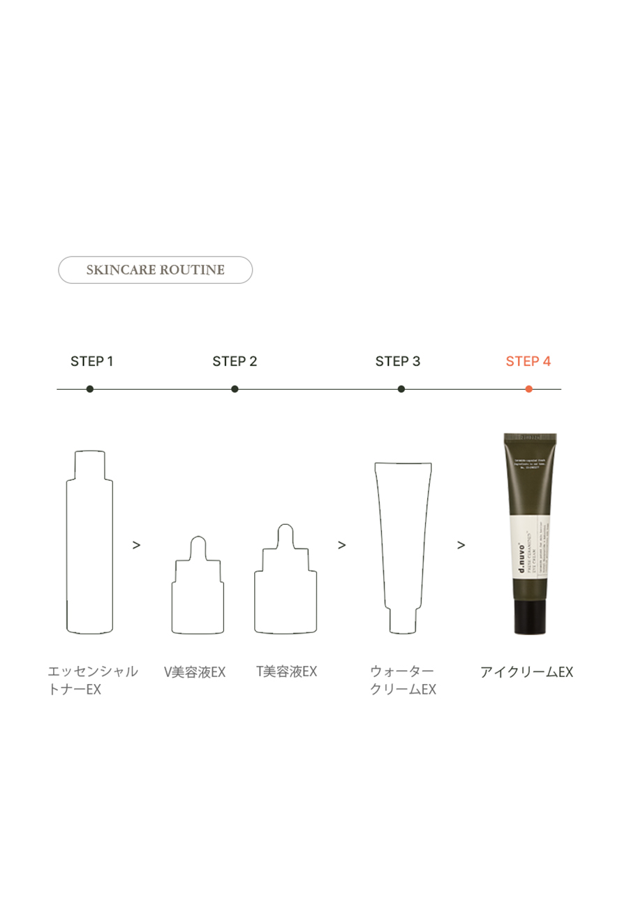 251001_アイクリーム2nd_日本語_15