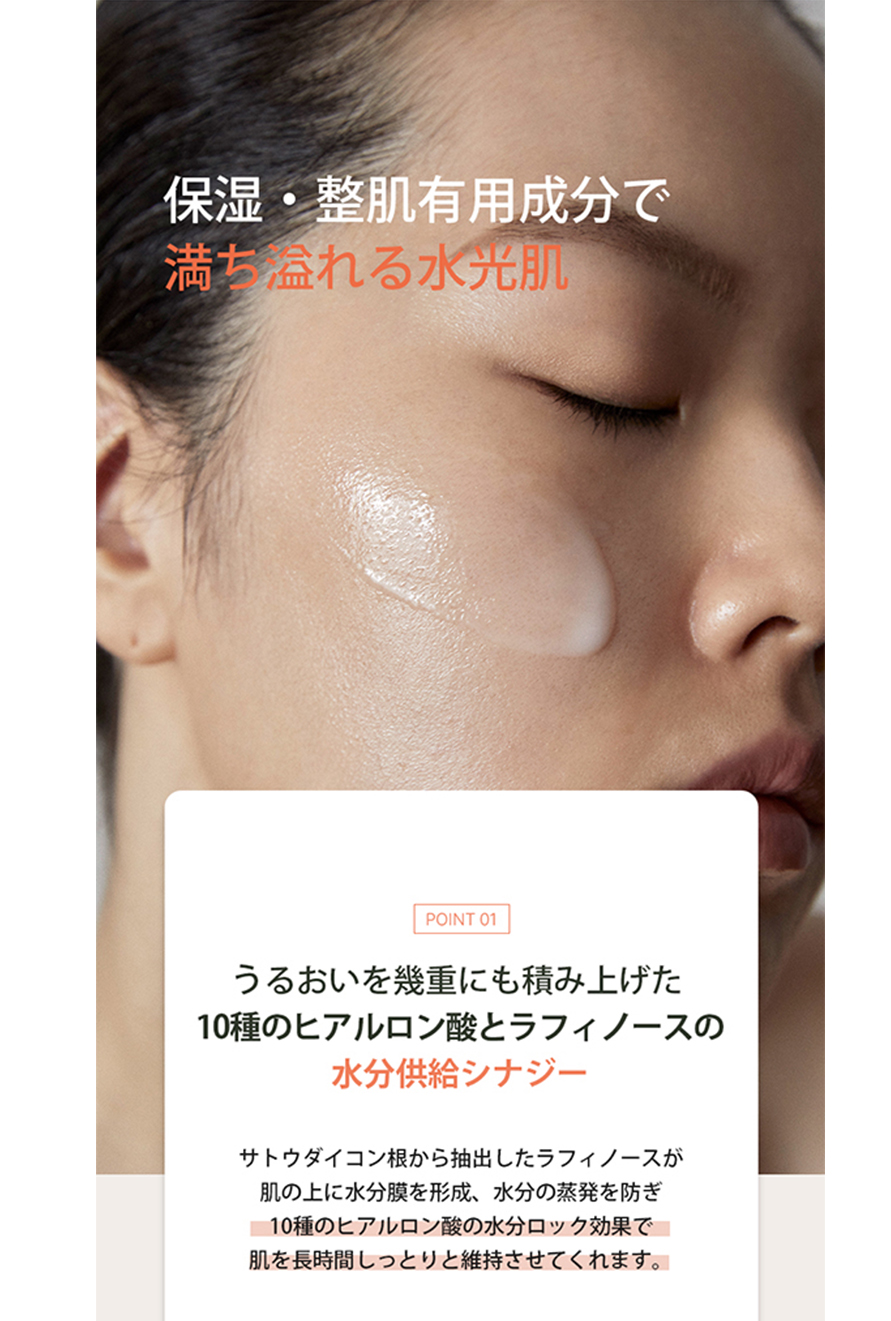 251010_ウォータークリーム2nd_日本語_03