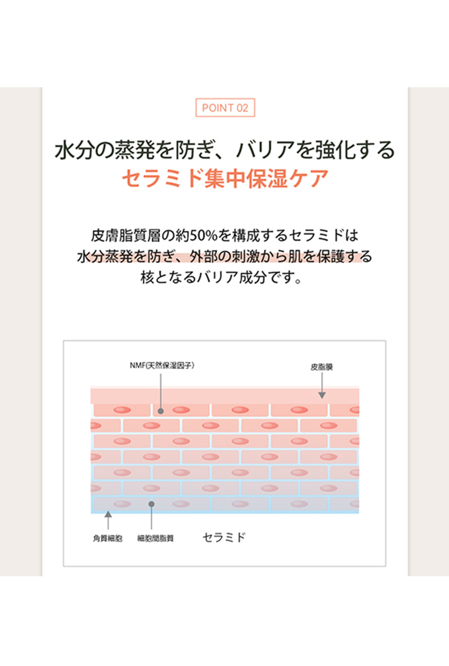 251010_ウォータークリーム2nd_日本語_06