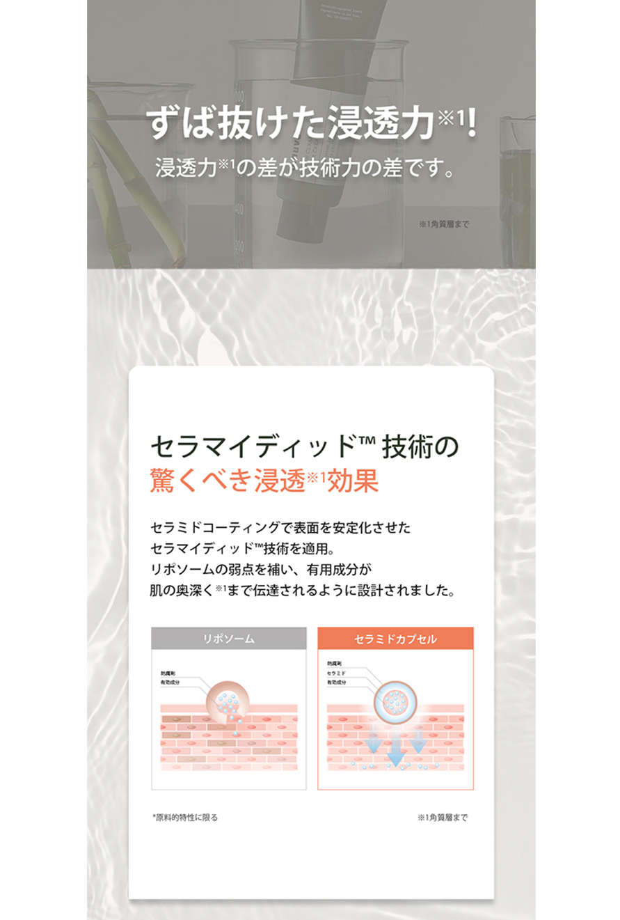 251010_ウォータークリーム2nd_日本語_09