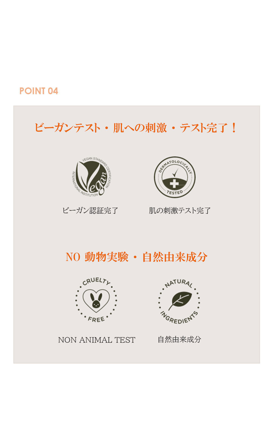 エッセンシャルマスクパック4