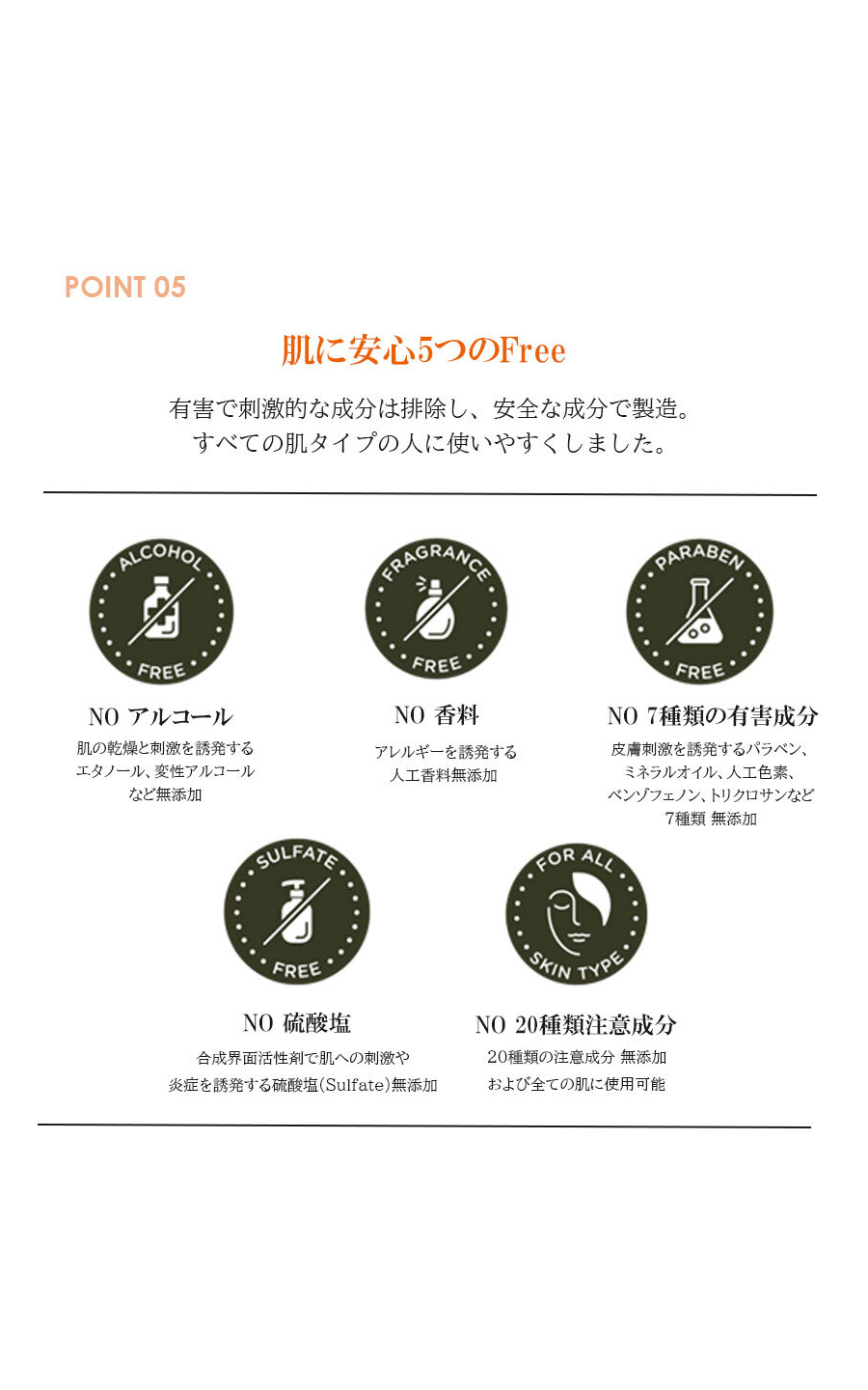 エッセンシャルマスクパック5