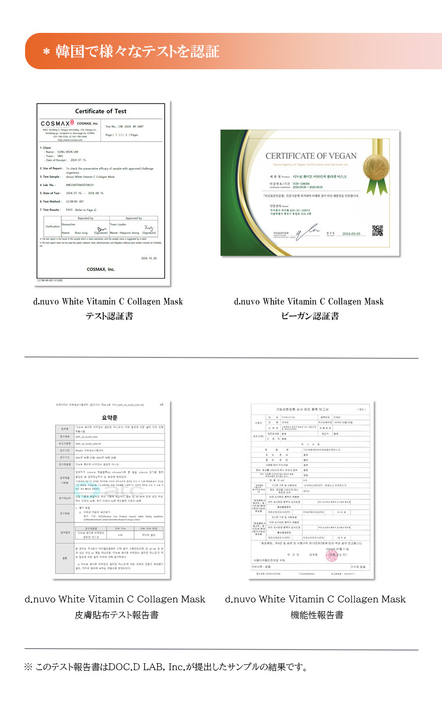 エッセンシャルマスクパック6