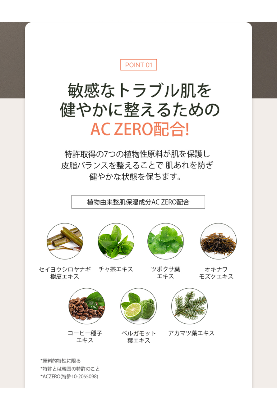 250930_T美容液2nd_日本語05