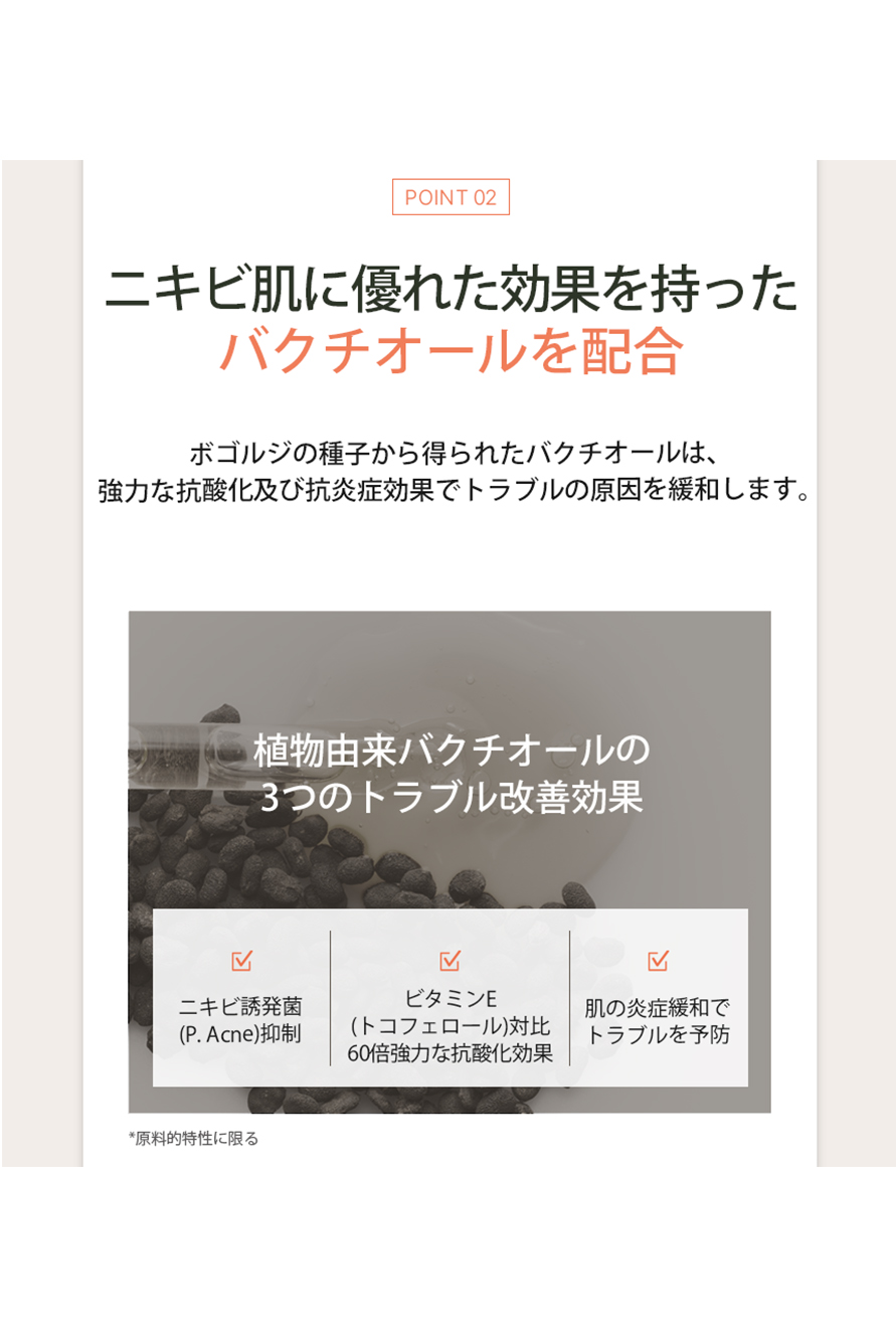 250930_T美容液2nd_日本語07