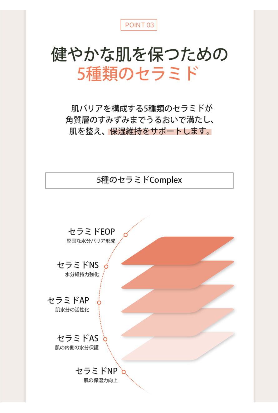 250930_T美容液2nd_日本語08