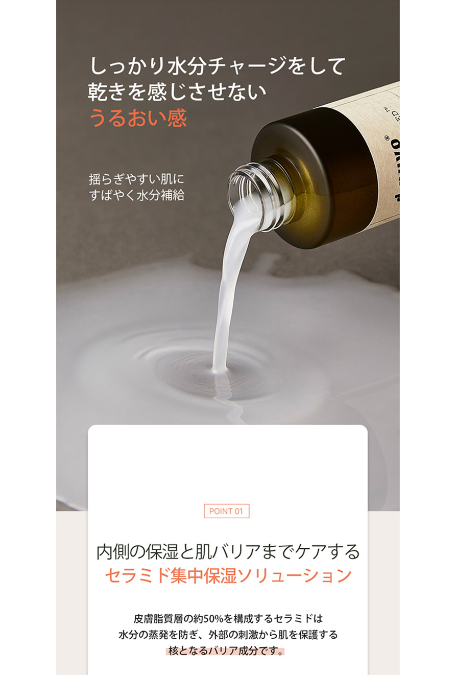 250930_トナー2nd_日本語_04