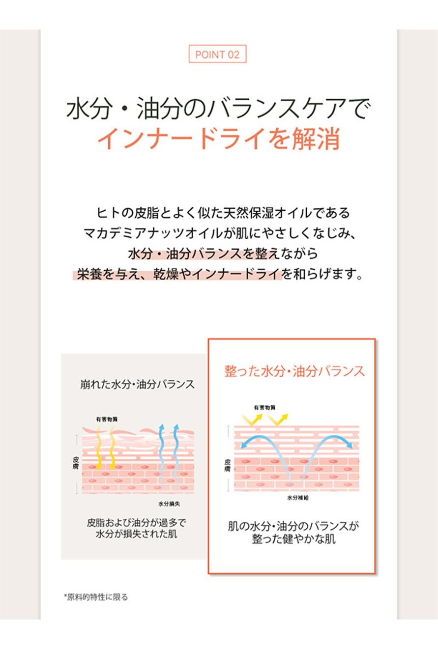 250930_トナー2nd_日本語_06