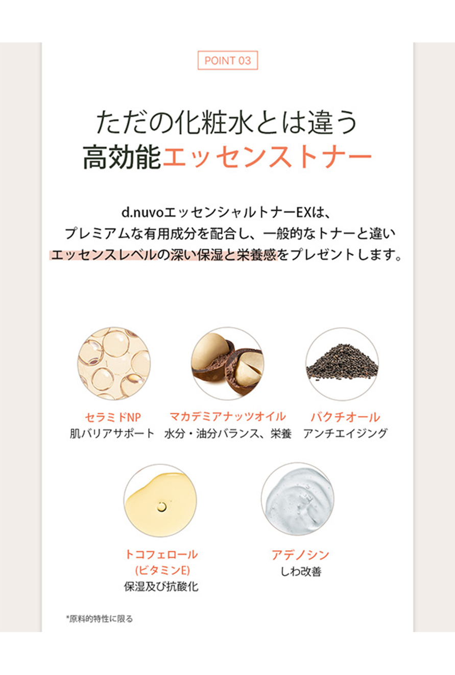 250930_トナー2nd_日本語_07