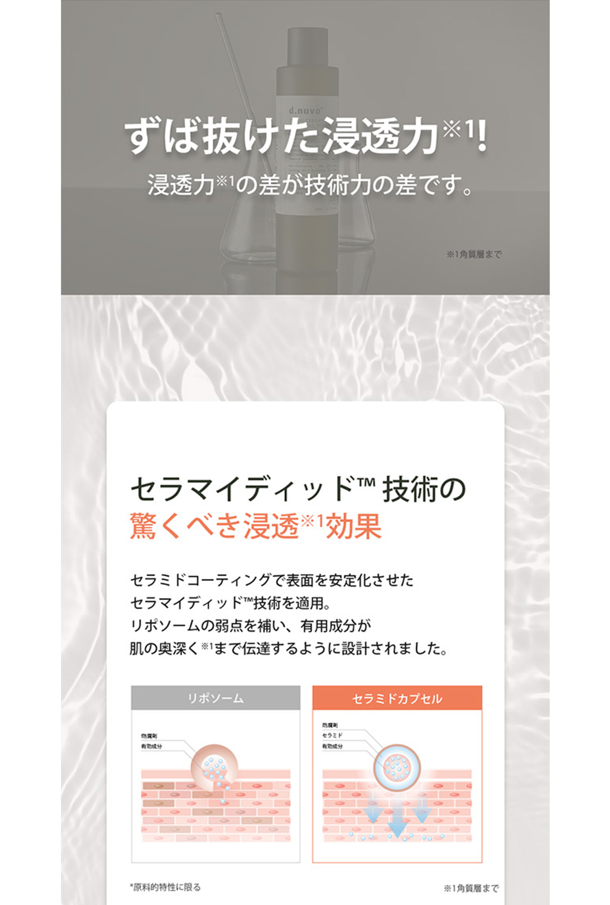 250930_トナー2nd_日本語_08