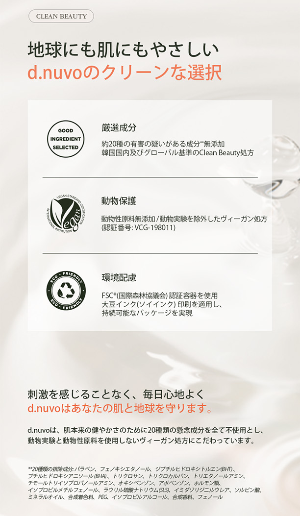 260324_マスクパック_04
