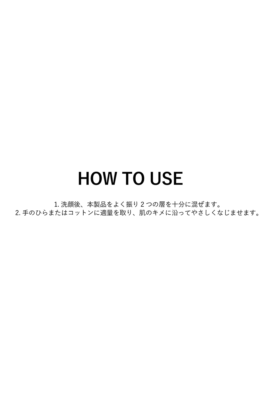 taim トナー11
