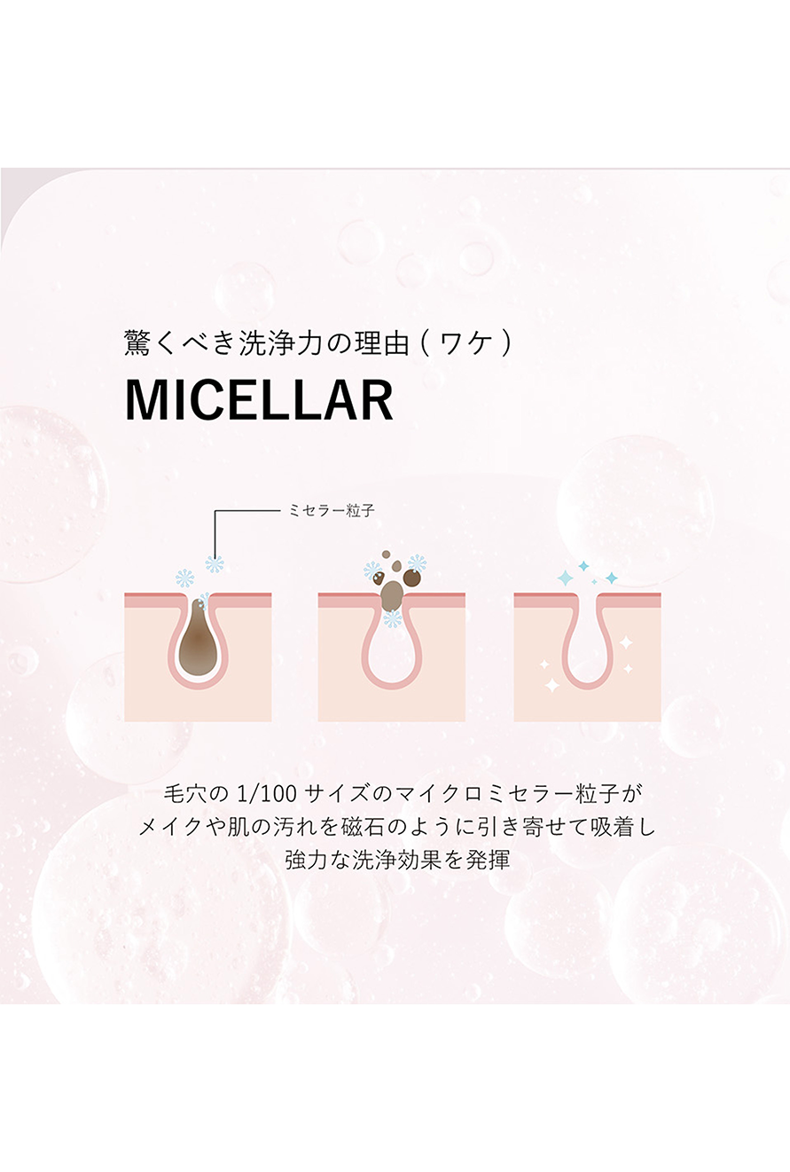 クレンジングティシュ05