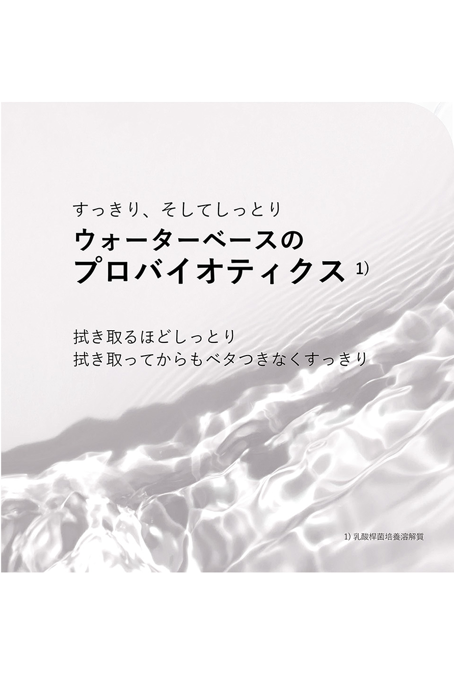 クレンジングティシュ07