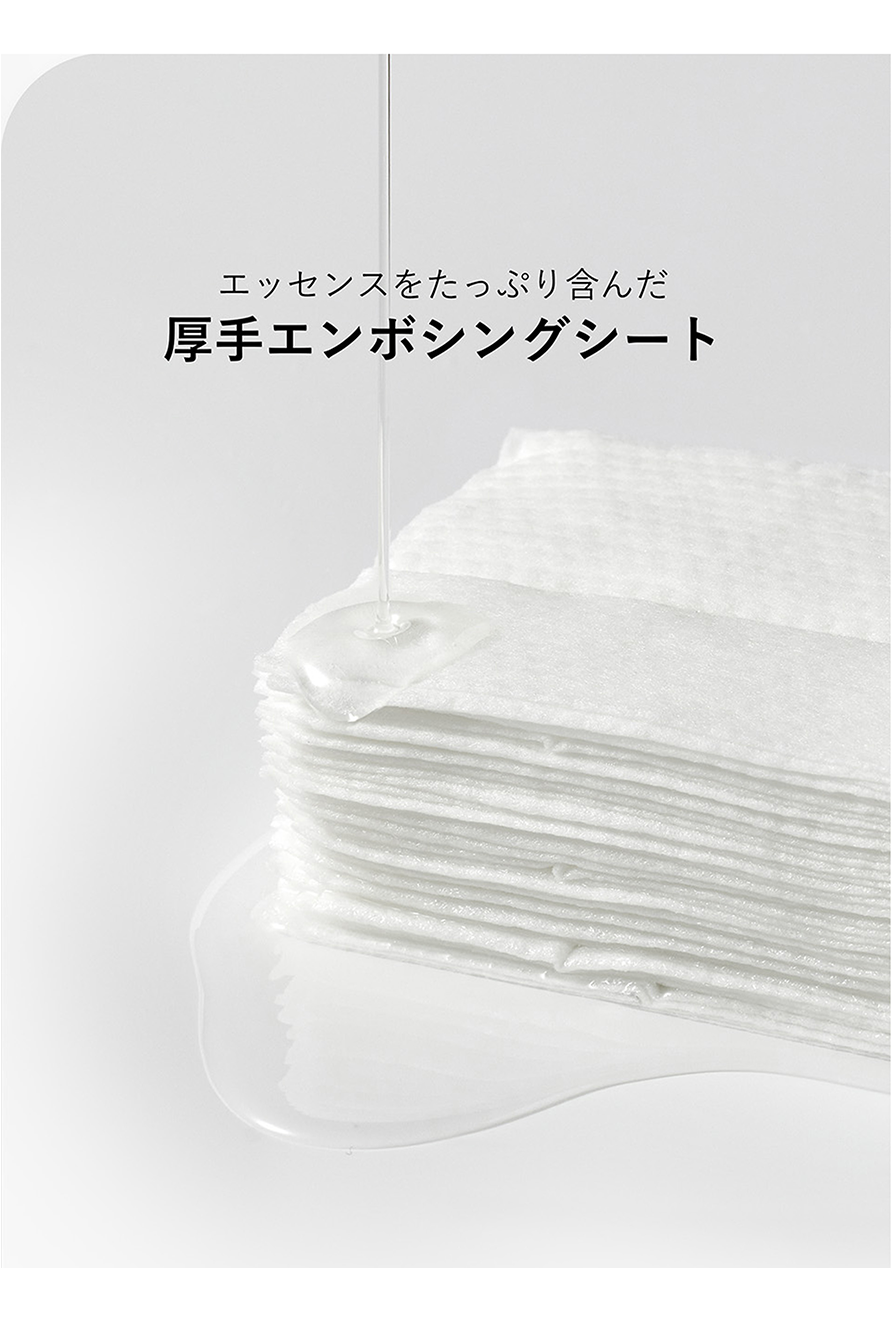 クレンジングティシュ10