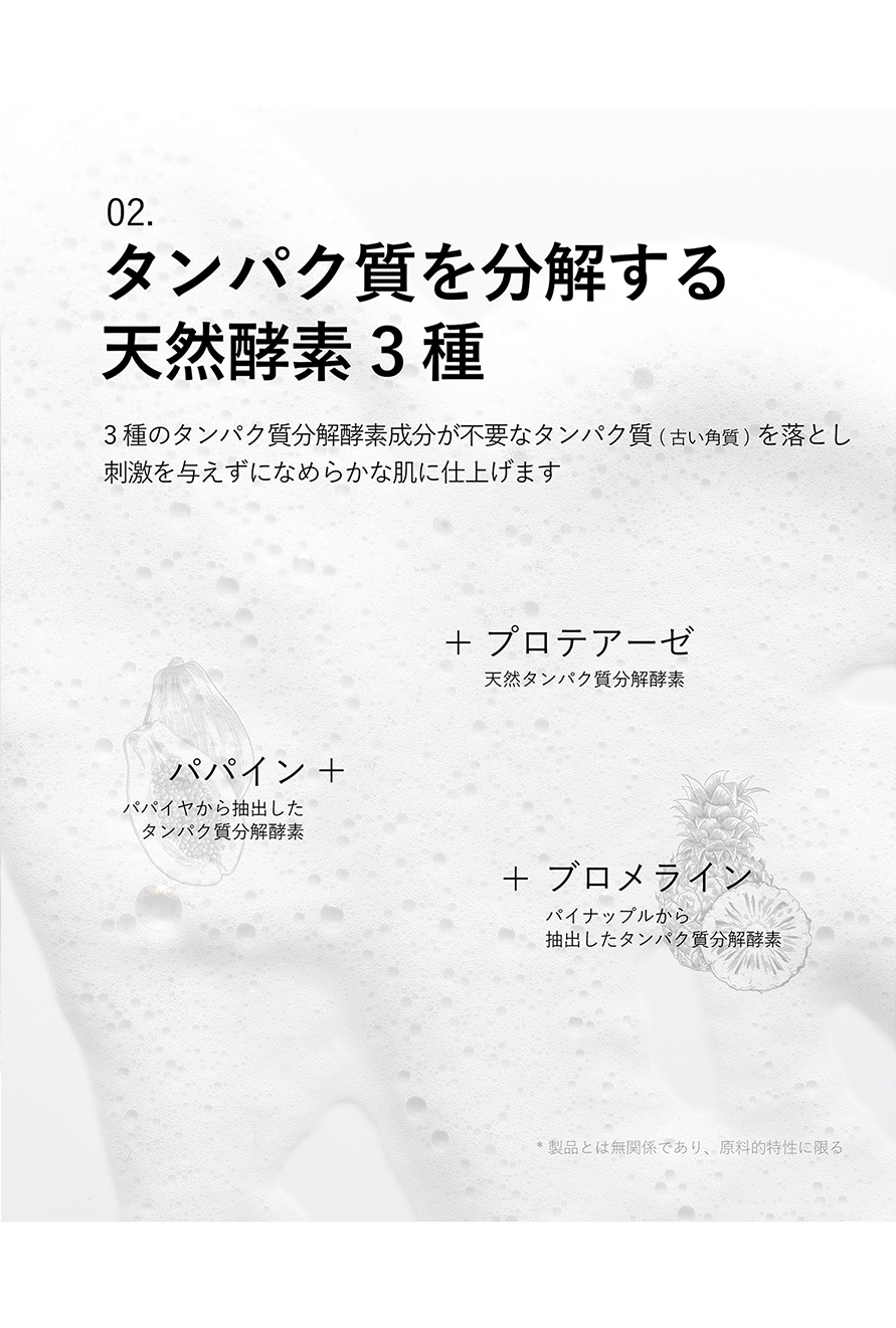 バブルクレンザー08