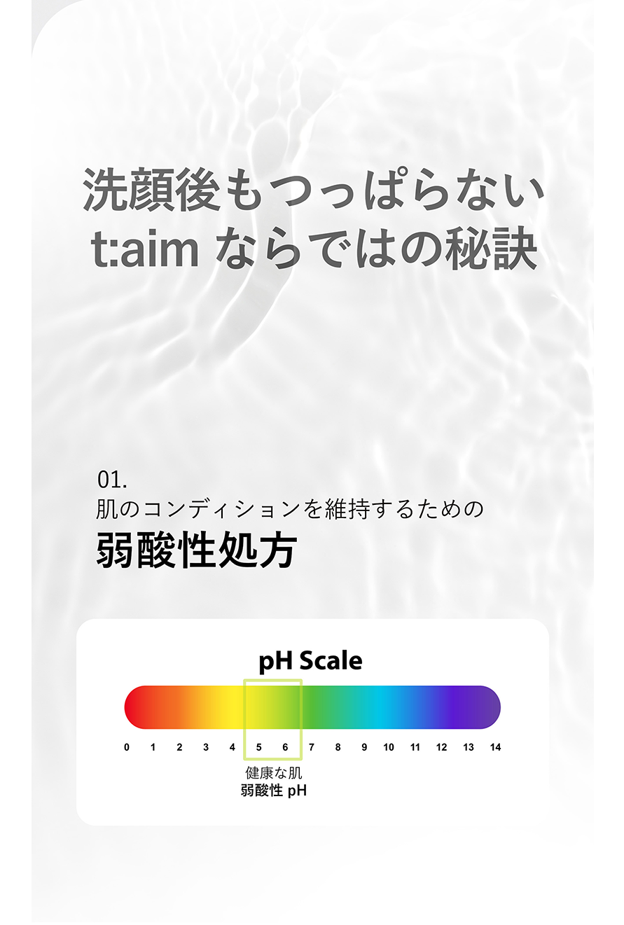 バブルクレンザー09