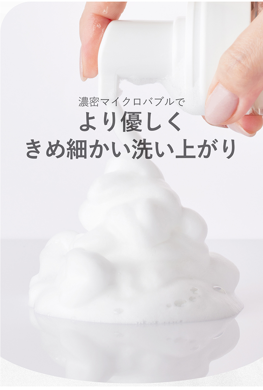 バブルクレンザー12