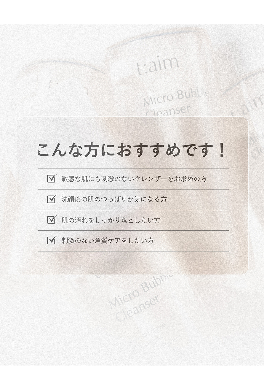 バブルクレンザー13