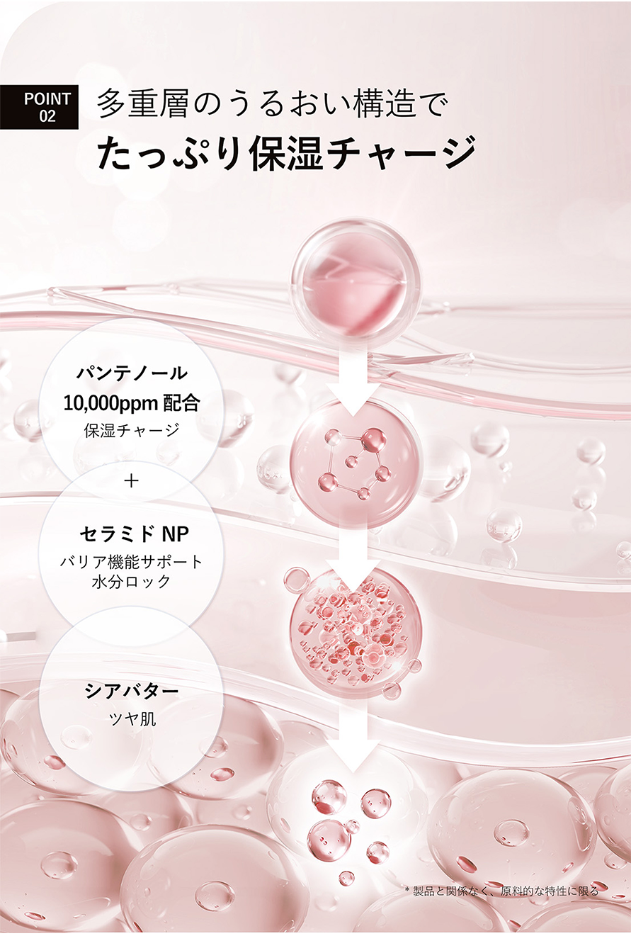 バリアクリーム07