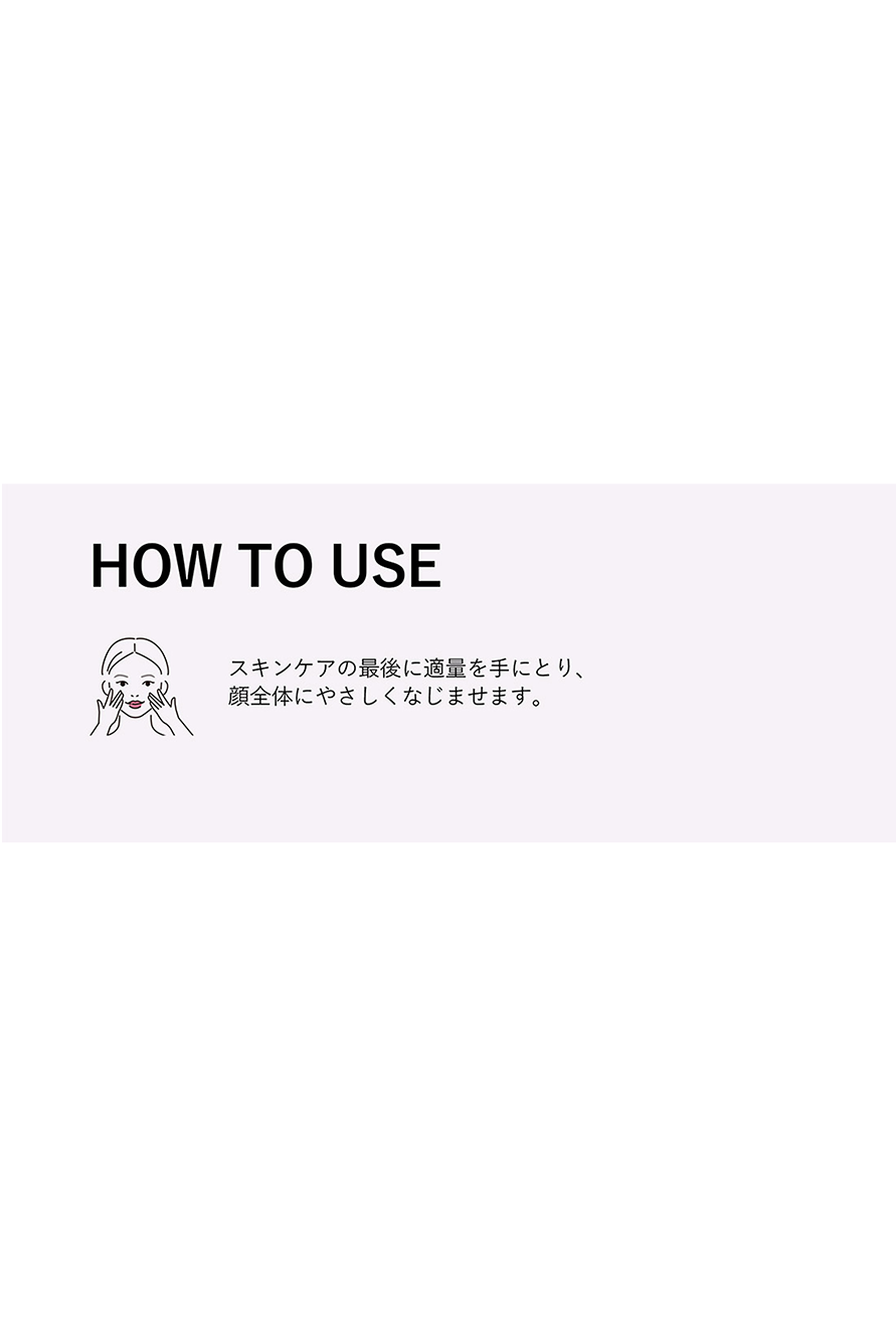 バリアクリーム11