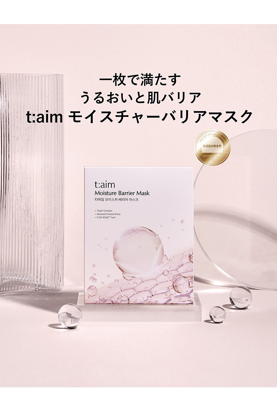 バリアマスク001
