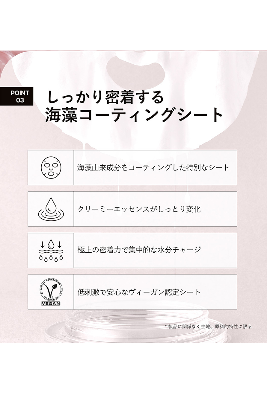 バリアマスク08