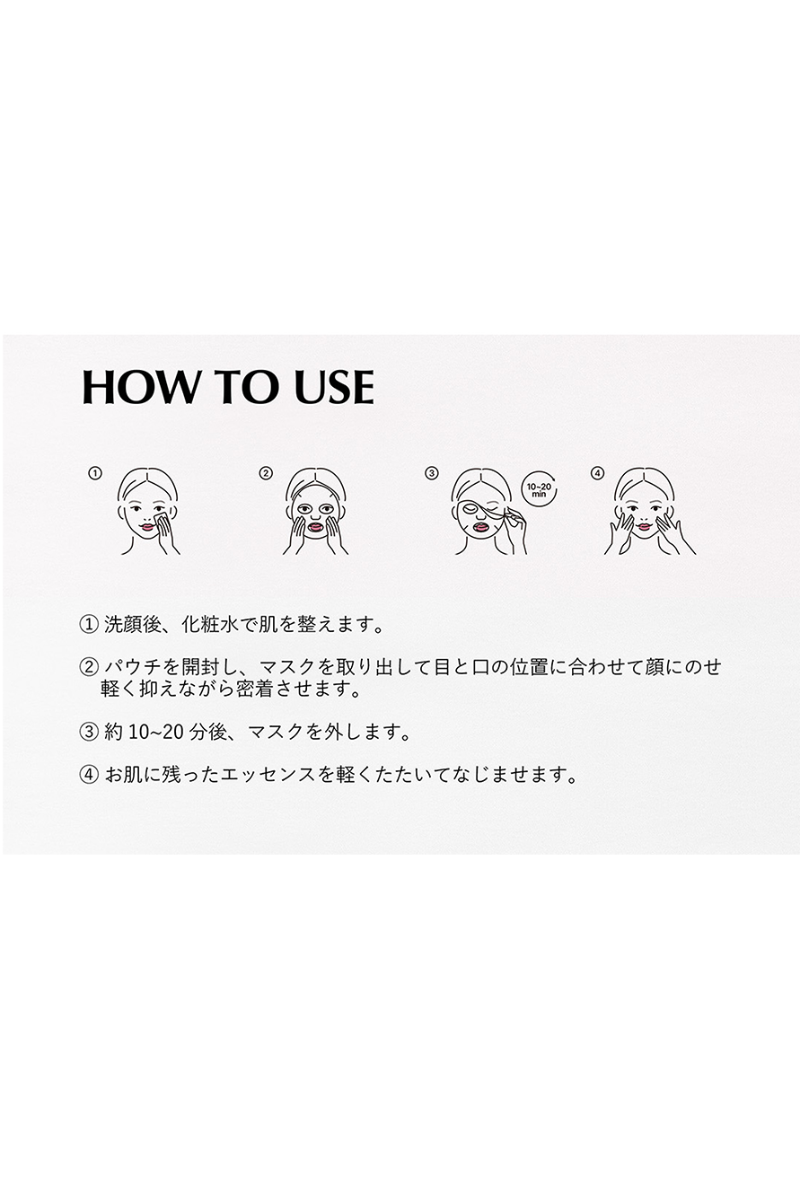 バリアマスク11
