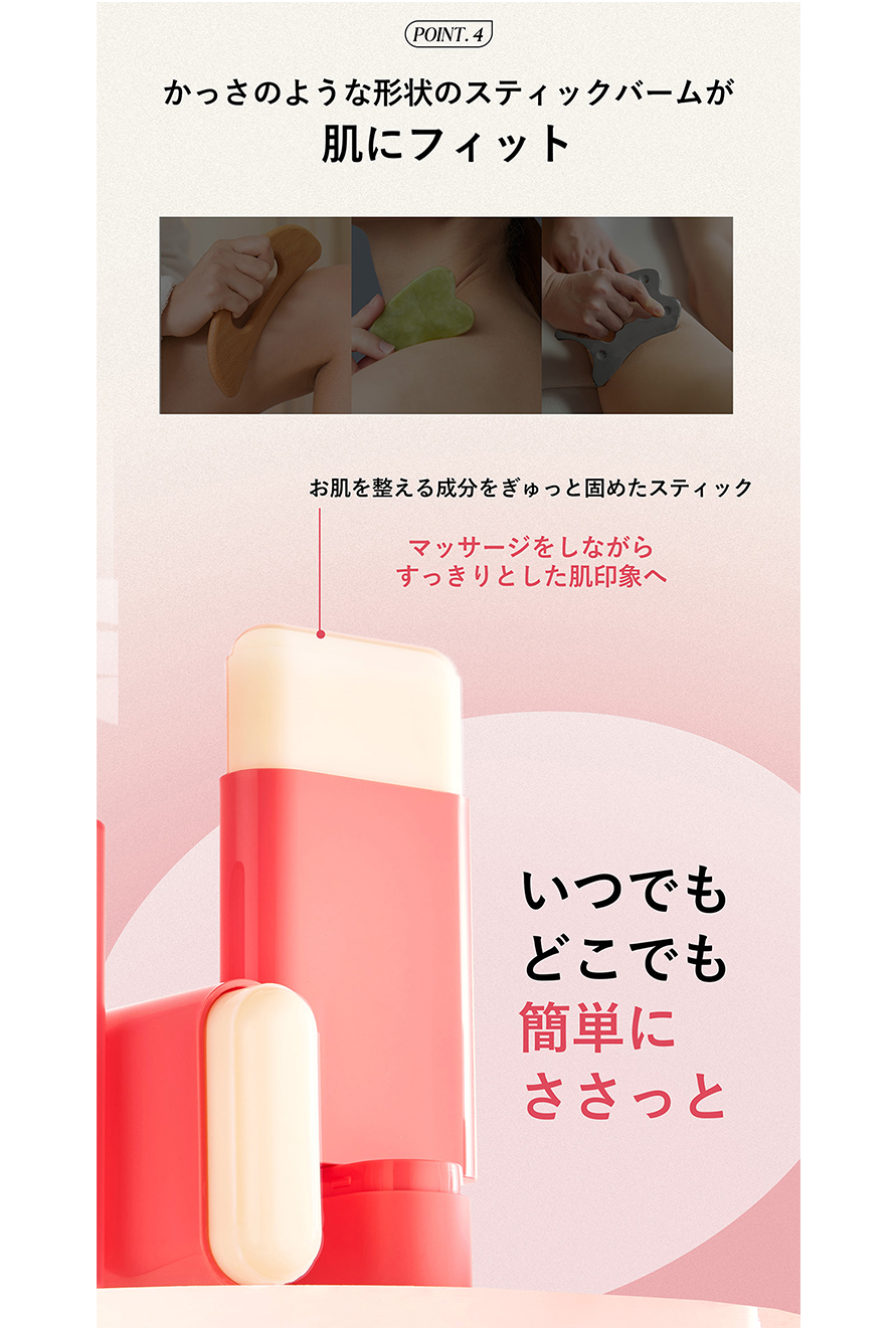 ボディステック09