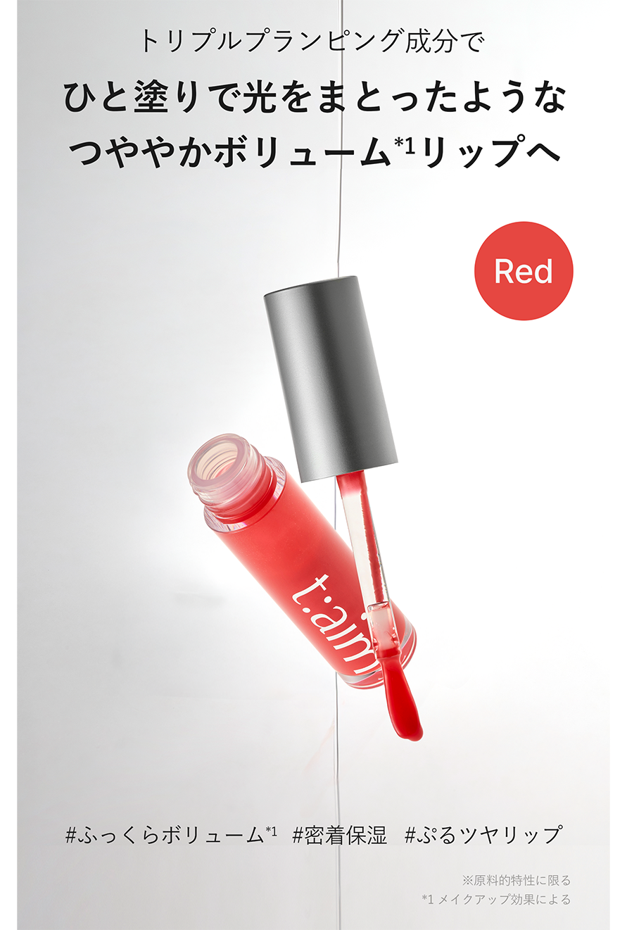 リップ01ーRed