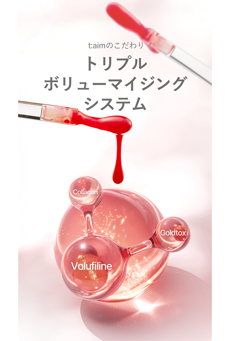 リップ02