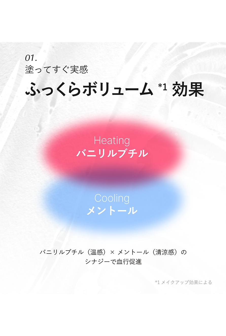 リップ07