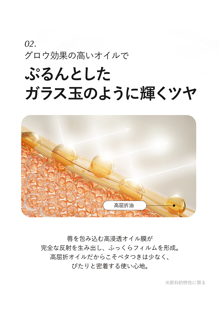 リップ08