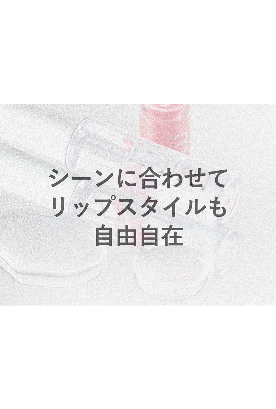 リップ10