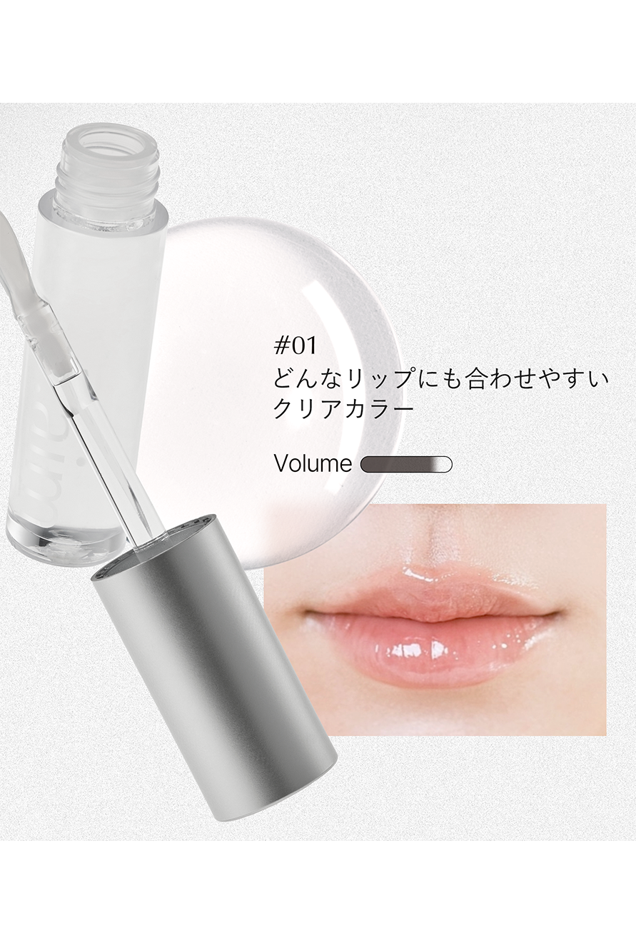 リップ11