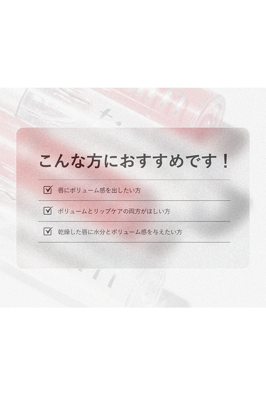 リップ13