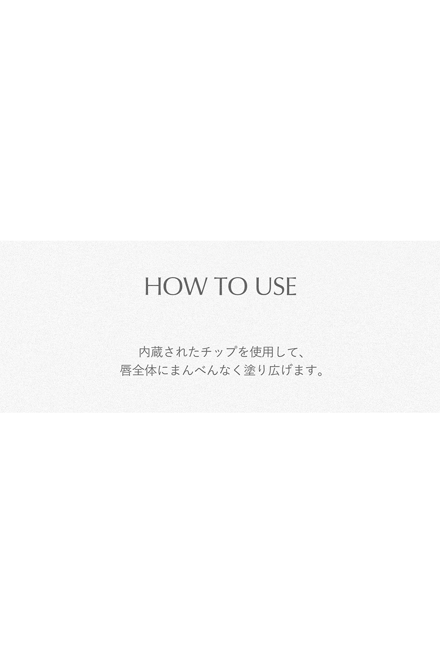 リップ14