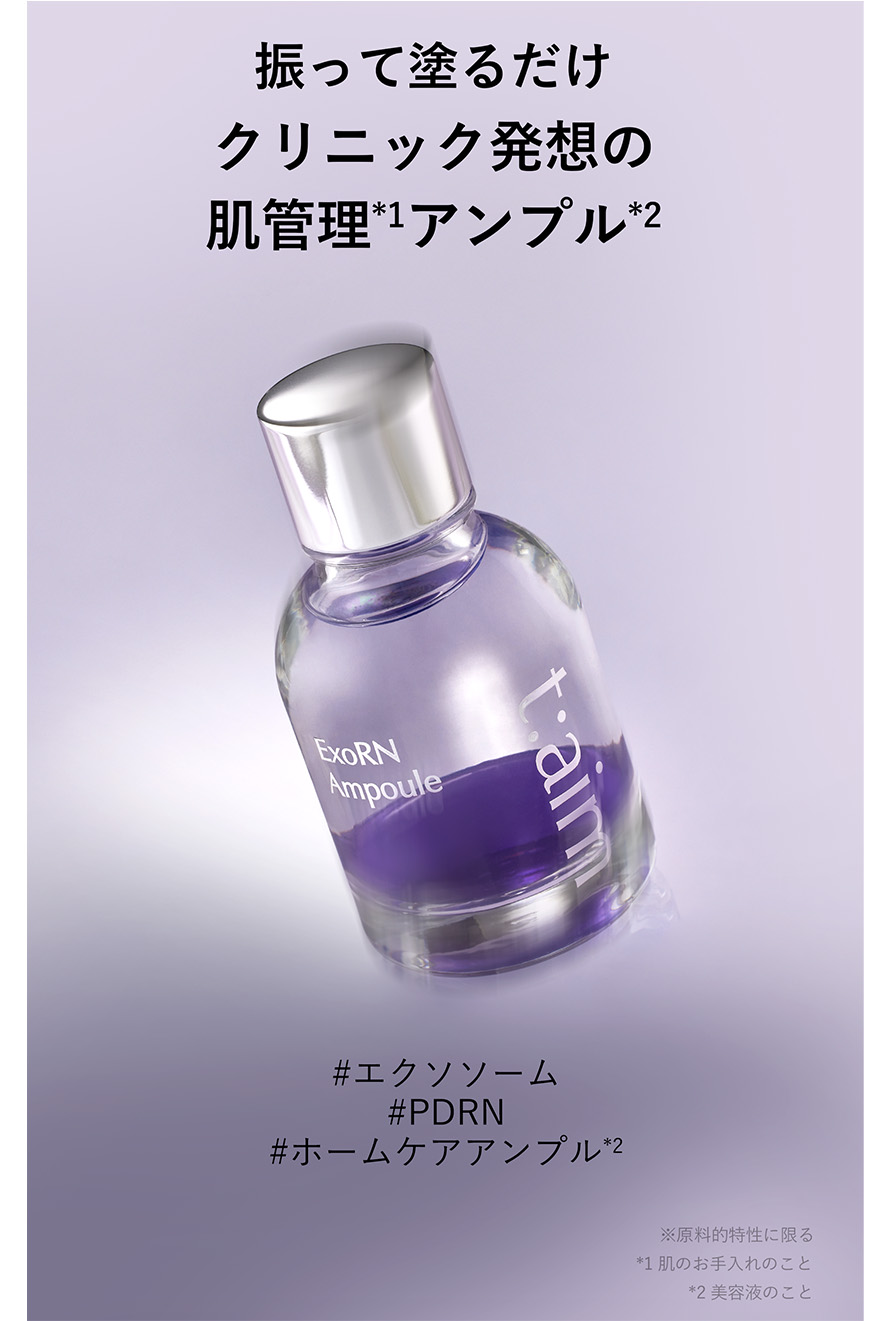 サイト用taim_ExoRN_01