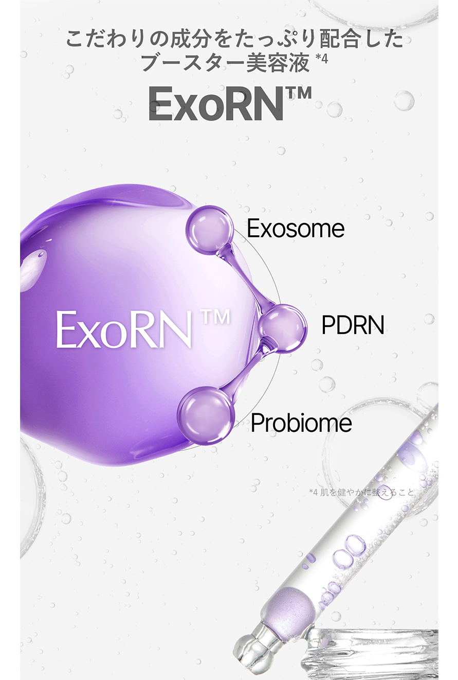 サイト用taim_ExoRN_03