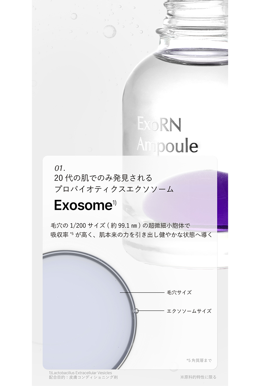 サイト用taim_ExoRN_04