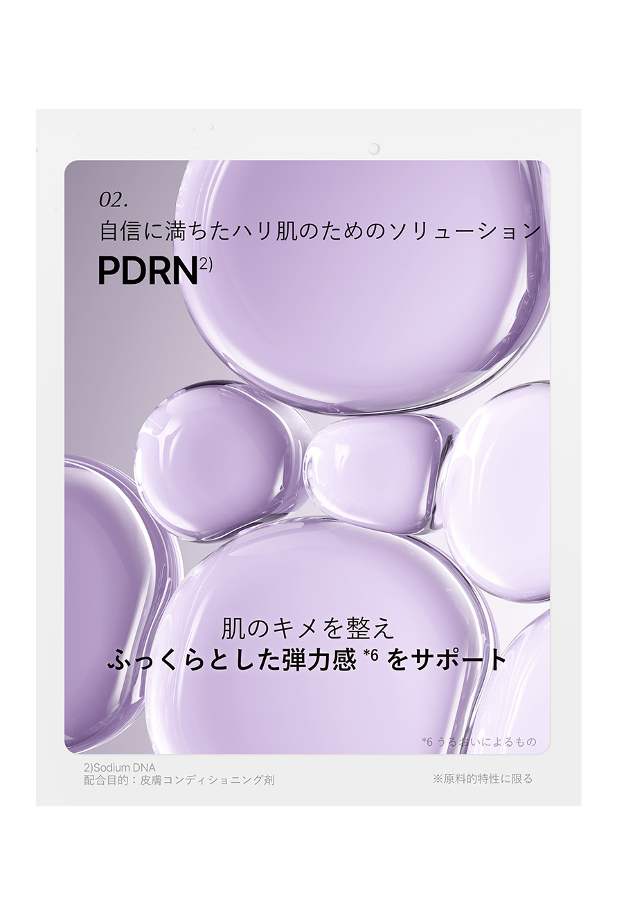 サイト用taim_ExoRN_05