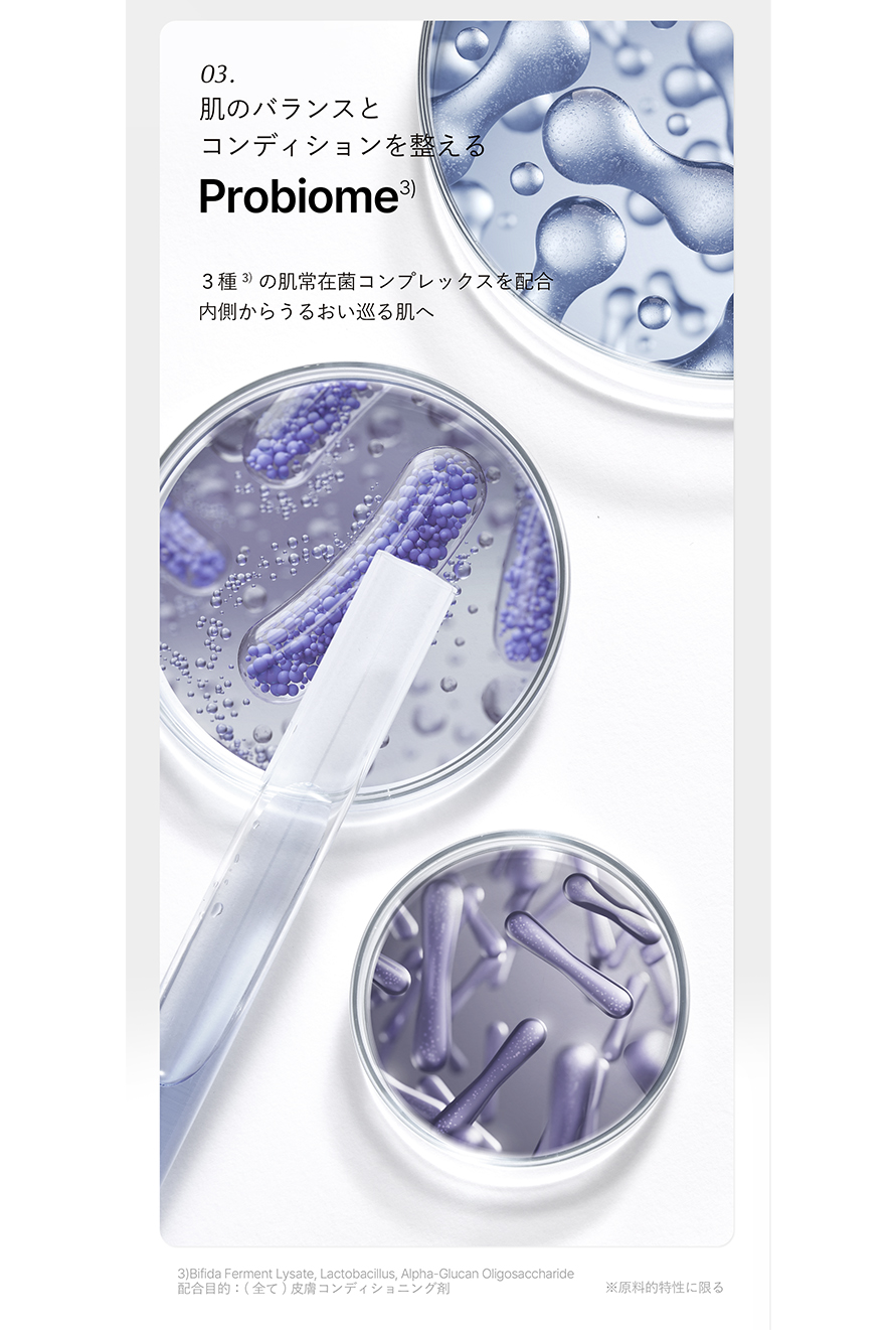 サイト用taim_ExoRN_06