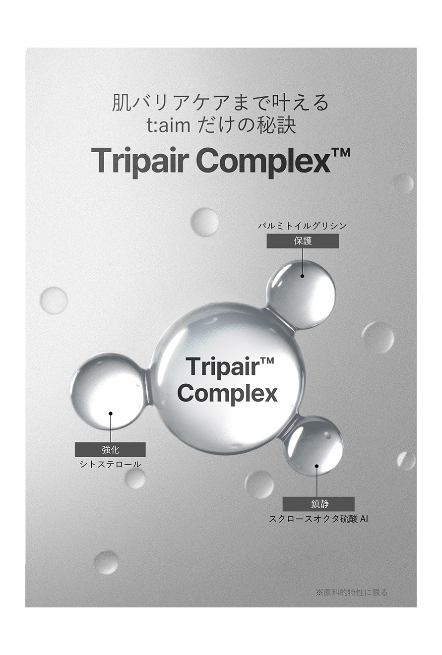 サイト用taim_ExoRN_12